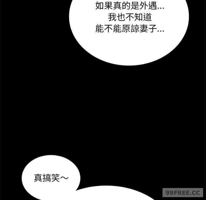 背叛的开始/完美妻子的背叛