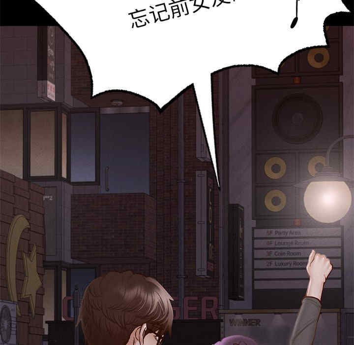 在学校达咩/学校母汤黑白来