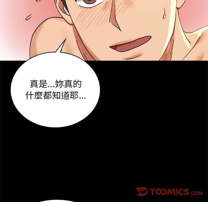 背叛的开始/完美妻子的背叛