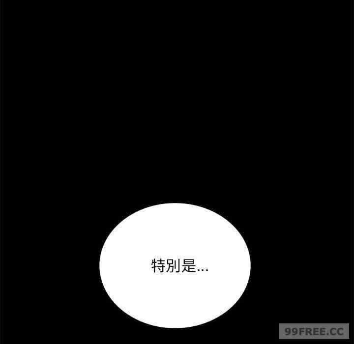 背叛的开始/完美妻子的背叛