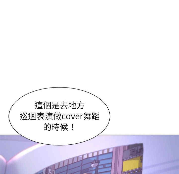 危险同学会