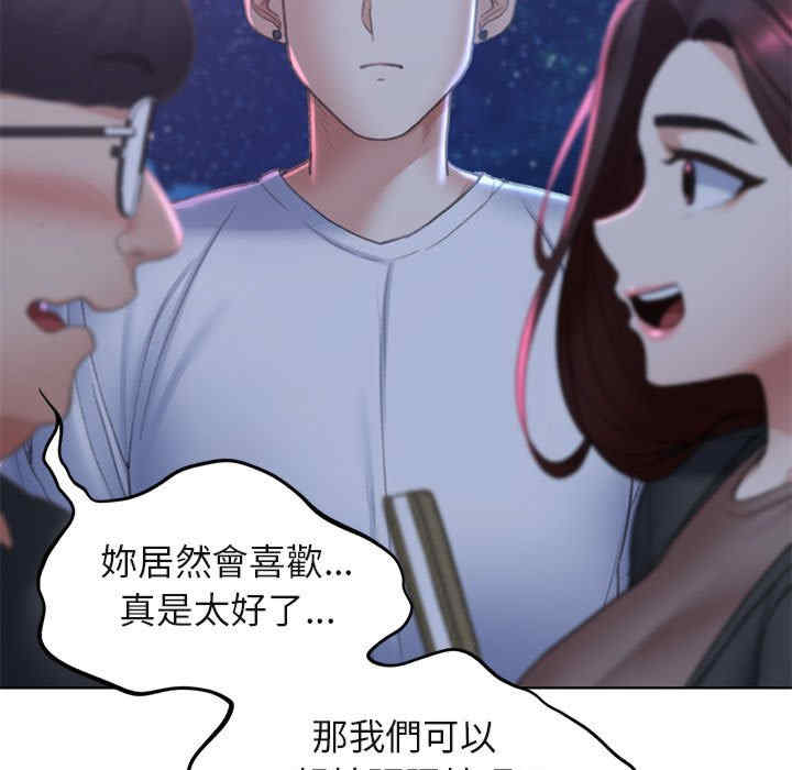 危险同学会