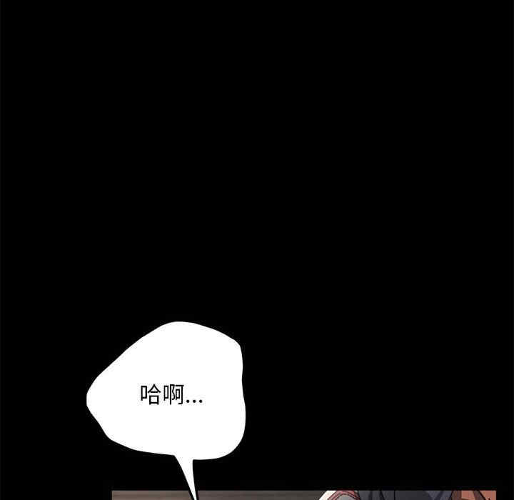 赘婿要通吃/我家的赘婿大人