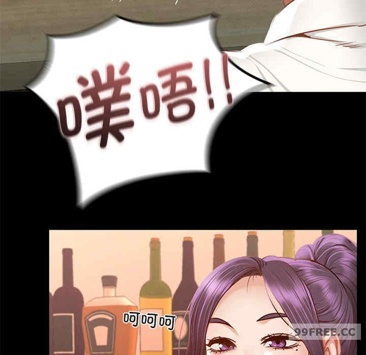 在学校达咩/学校母汤黑白来