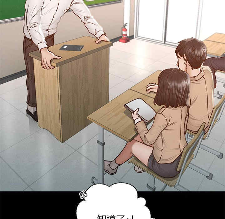 在学校达咩/学校母汤黑白来