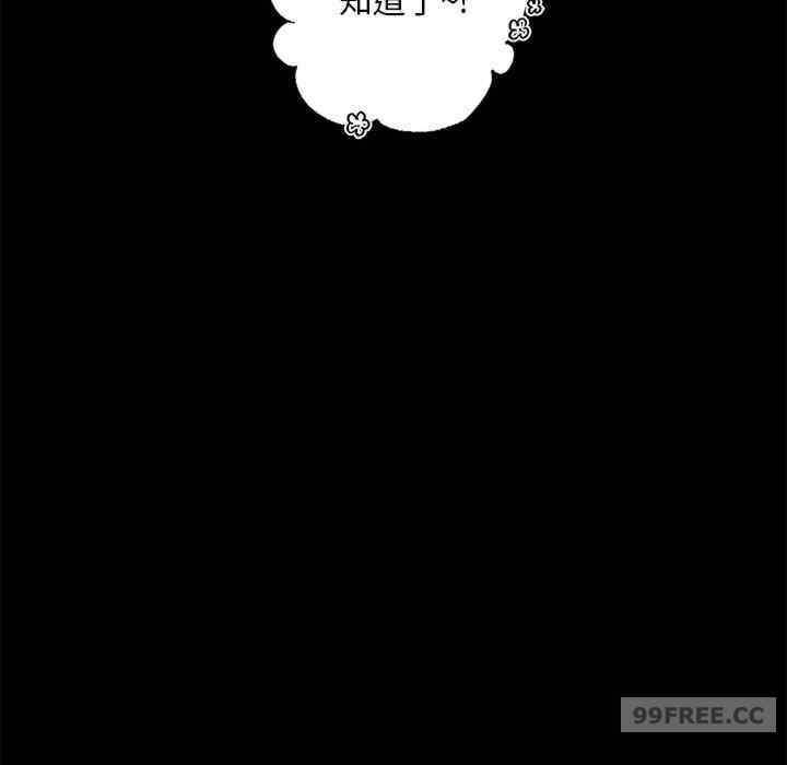 在学校达咩/学校母汤黑白来