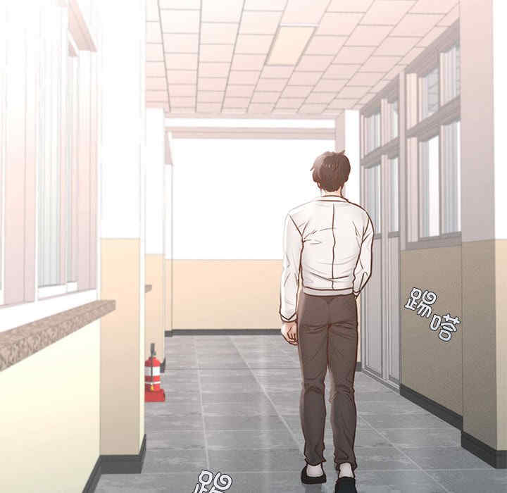 在学校达咩/学校母汤黑白来