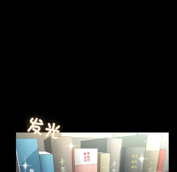 在学校达咩/学校母汤黑白来