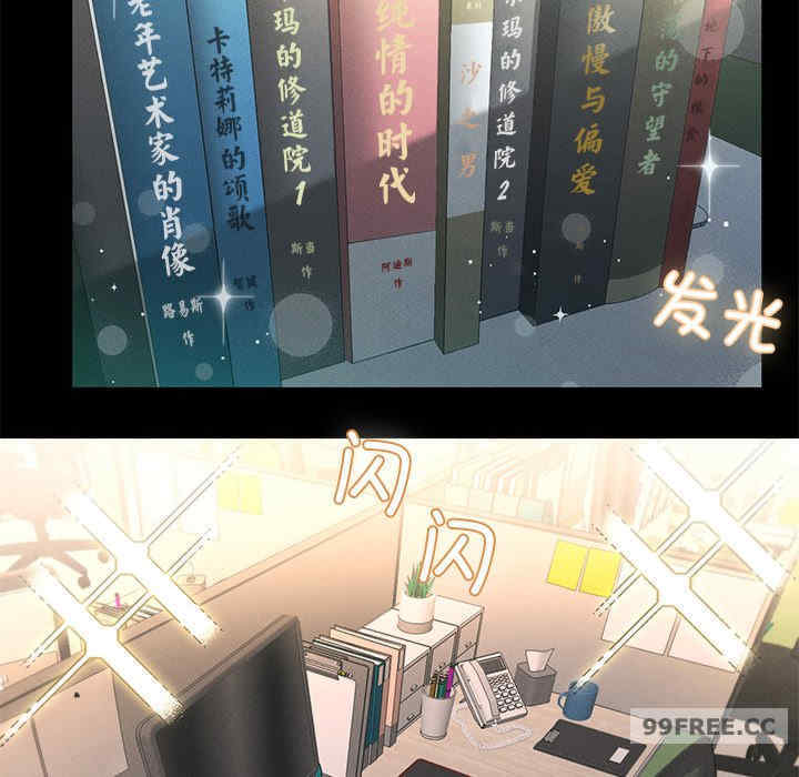 在学校达咩/学校母汤黑白来