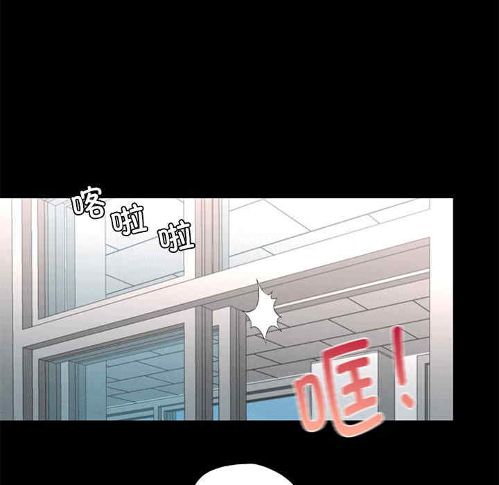 在学校达咩/学校母汤黑白来