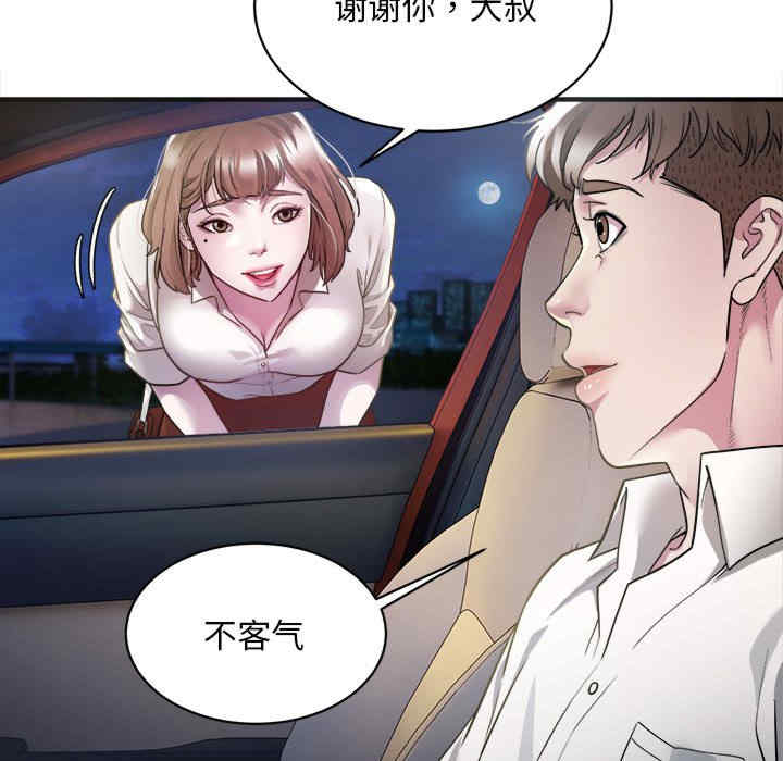 好运出租车