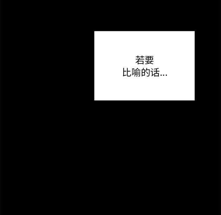 在学校达咩/学校母汤黑白来