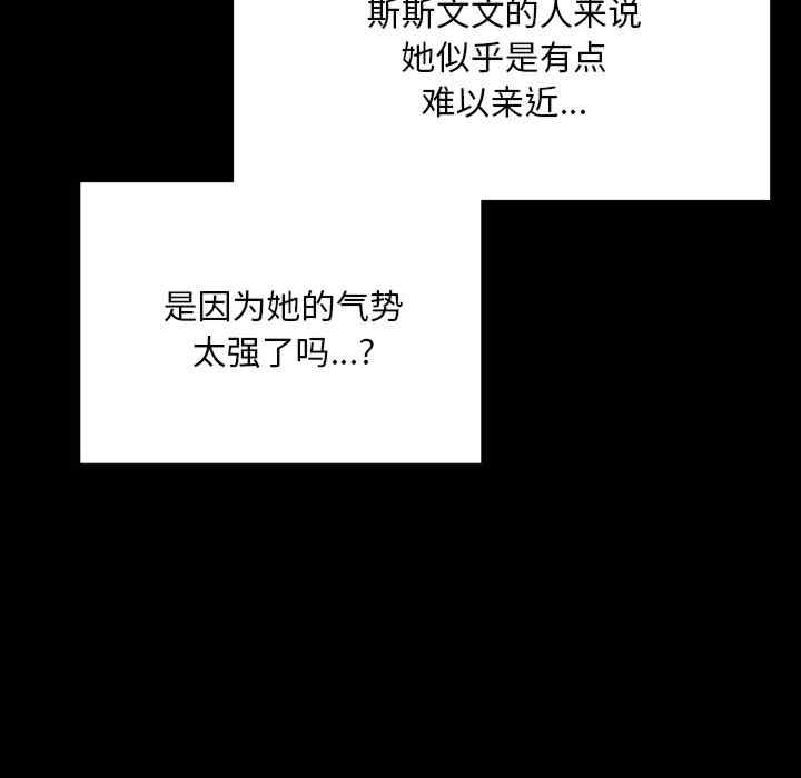 在学校达咩/学校母汤黑白来