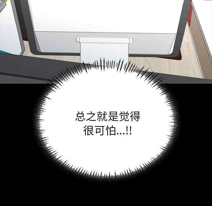 在学校达咩/学校母汤黑白来