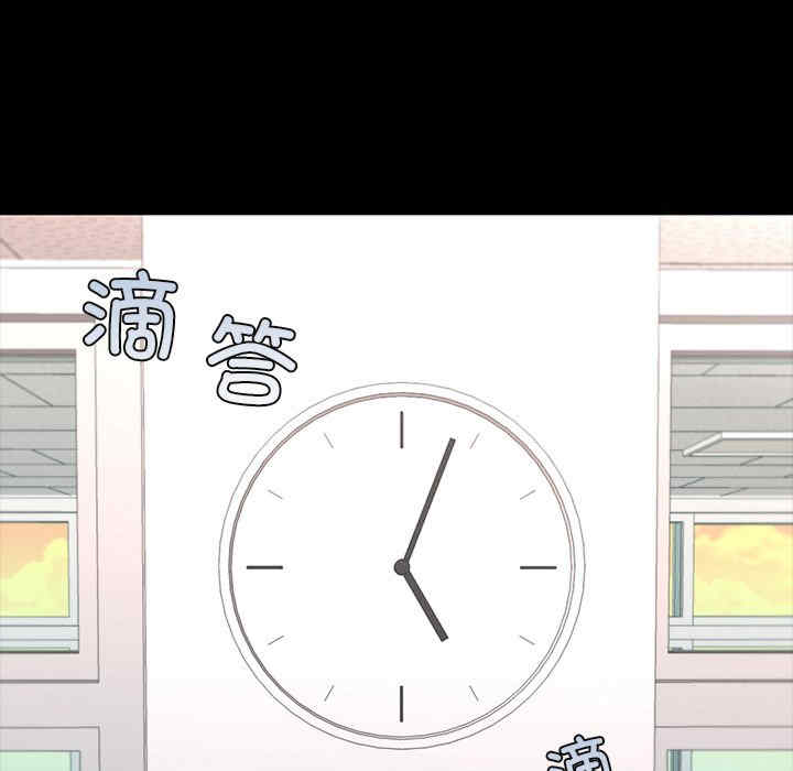 在学校达咩/学校母汤黑白来