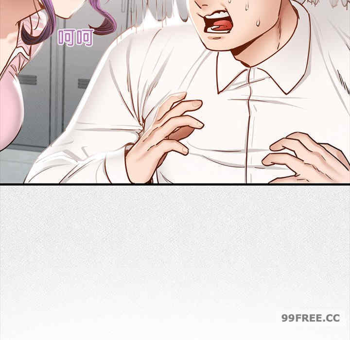 在学校达咩/学校母汤黑白来