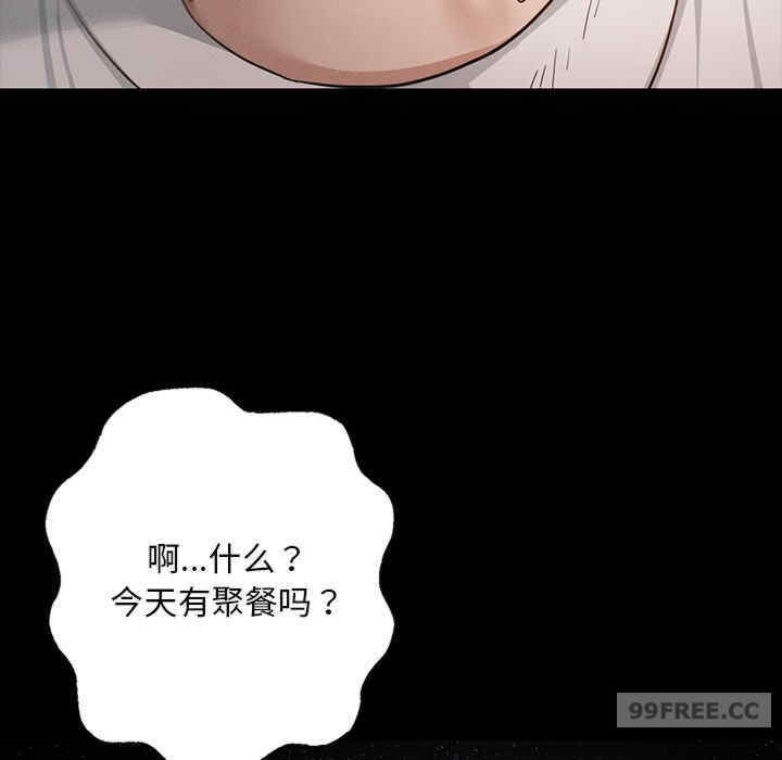 在学校达咩/学校母汤黑白来