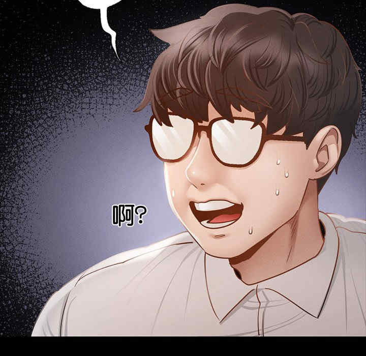 在学校达咩/学校母汤黑白来