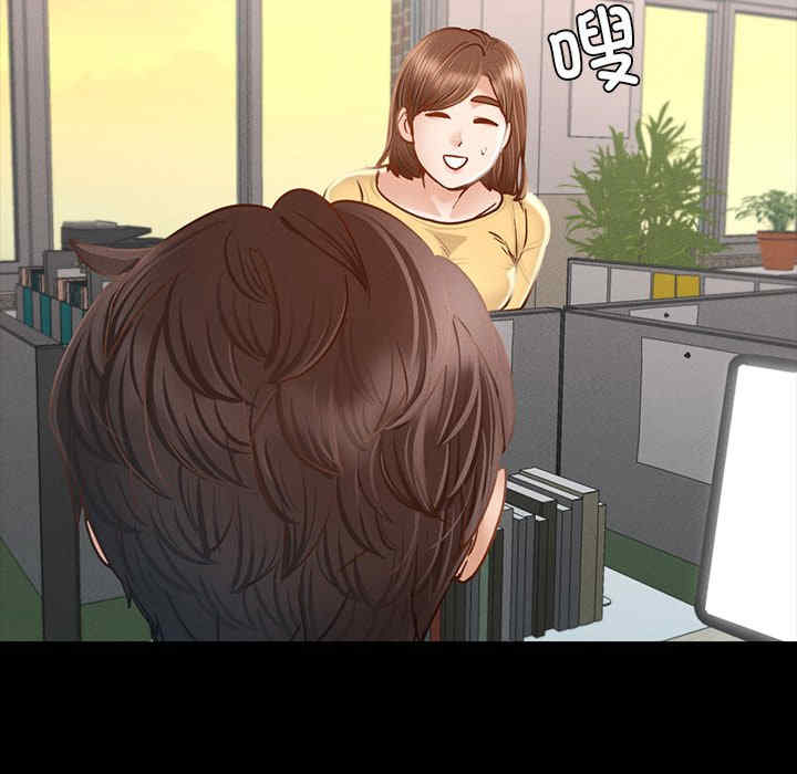 在学校达咩/学校母汤黑白来