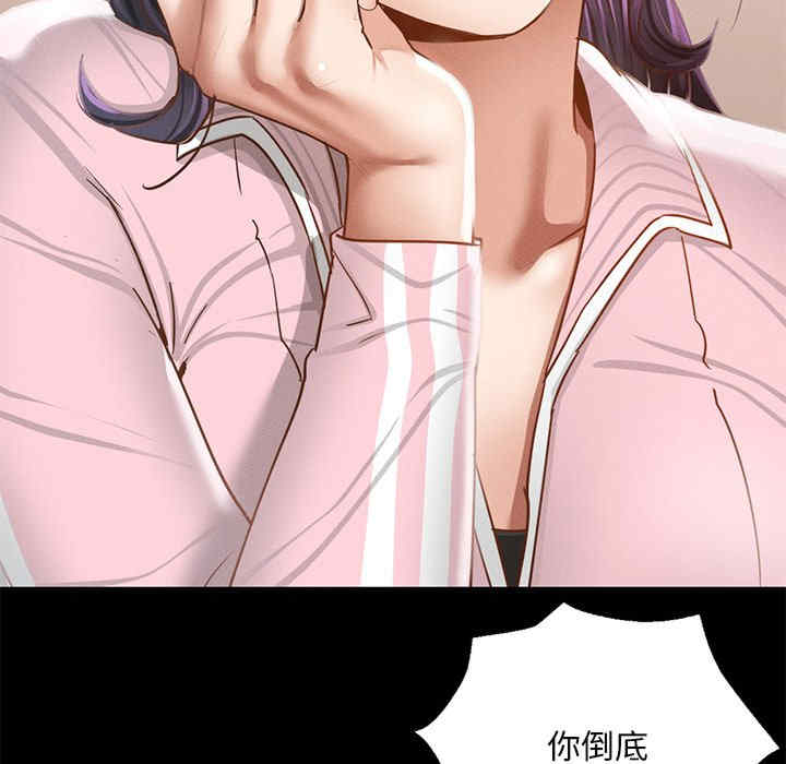 在学校达咩/学校母汤黑白来