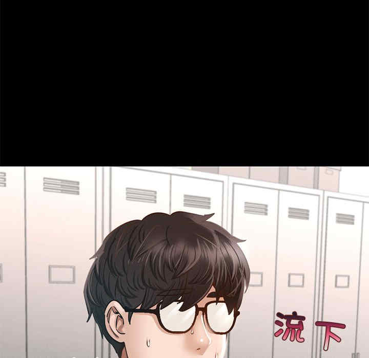 在学校达咩/学校母汤黑白来