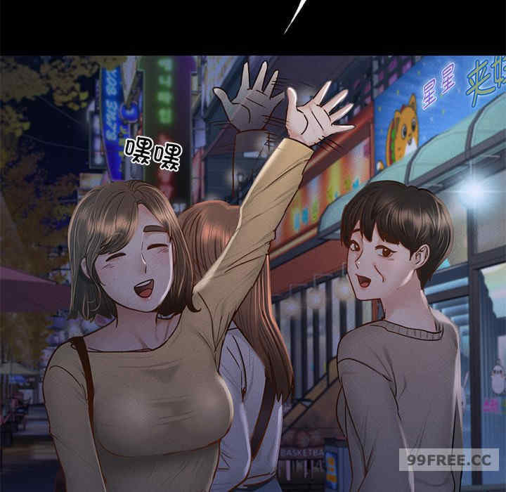 在学校达咩/学校母汤黑白来