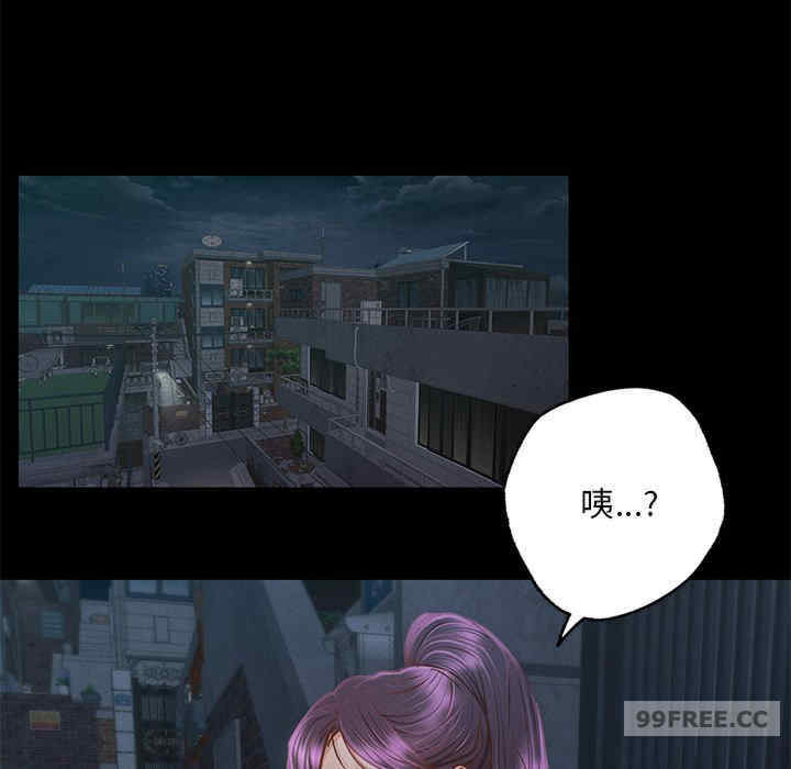 在学校达咩/学校母汤黑白来