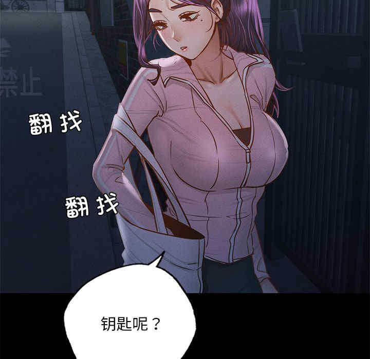 在学校达咩/学校母汤黑白来