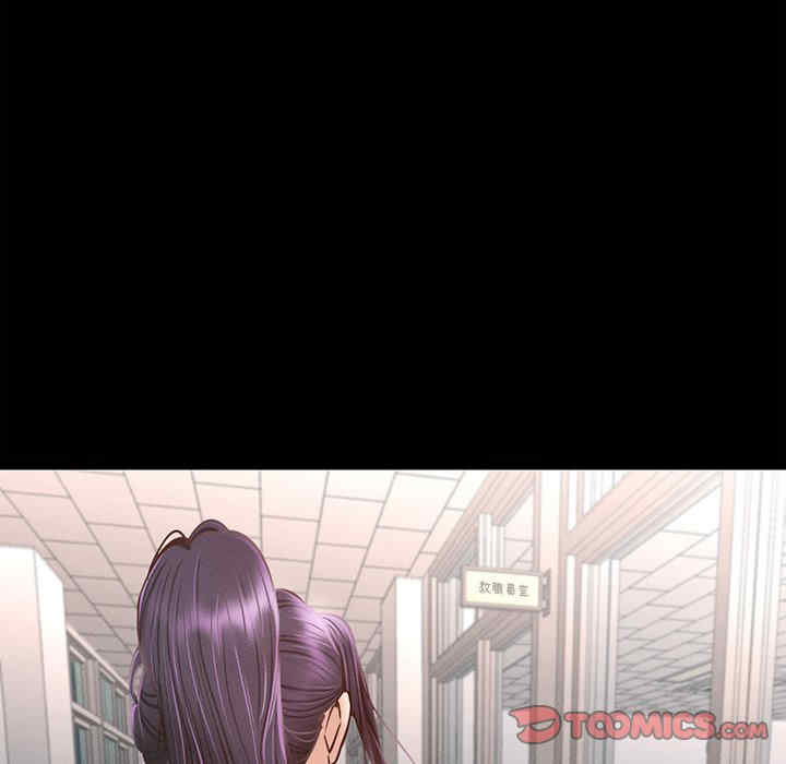 在学校达咩/学校母汤黑白来