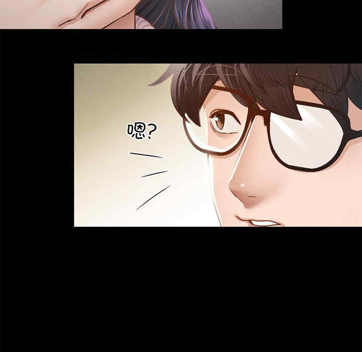 在学校达咩/学校母汤黑白来