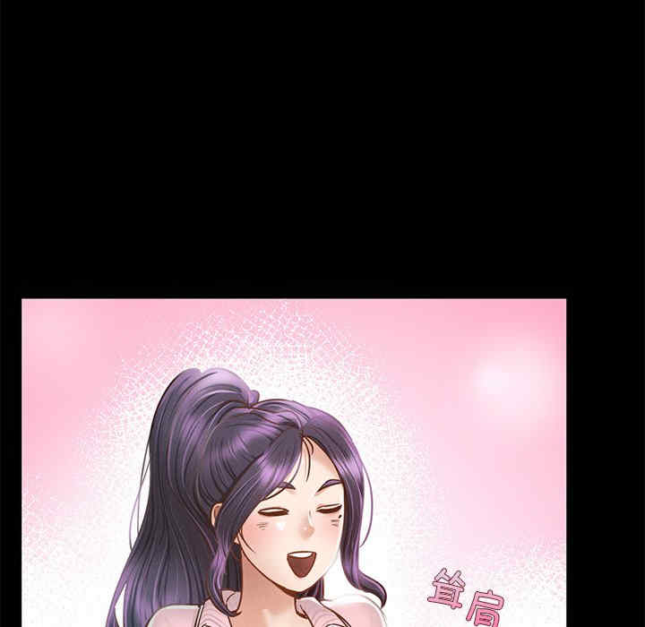 在学校达咩/学校母汤黑白来