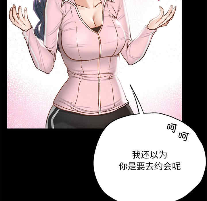 在学校达咩/学校母汤黑白来