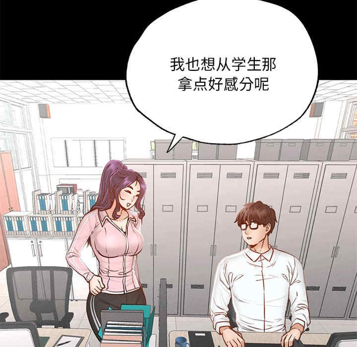 在学校达咩/学校母汤黑白来