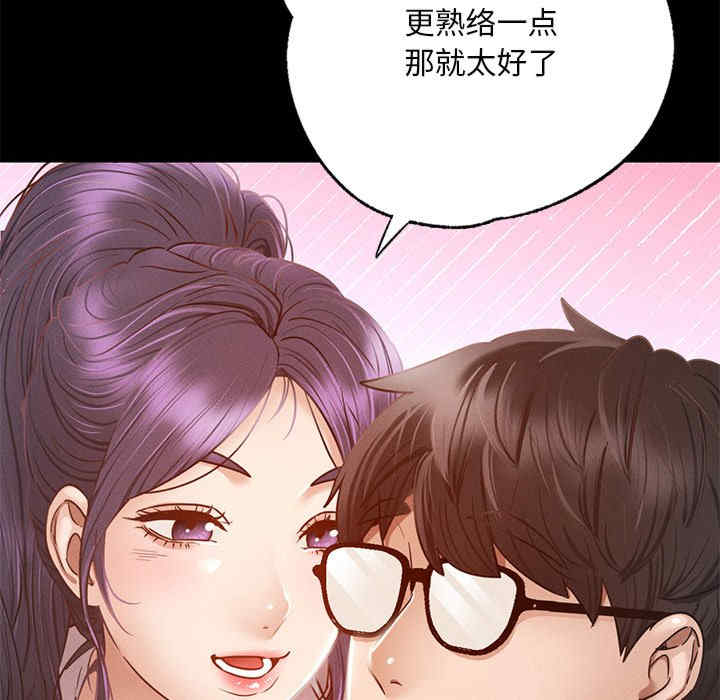 在学校达咩/学校母汤黑白来