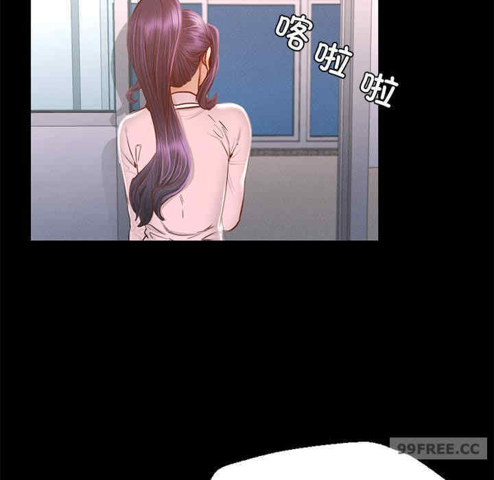 在学校达咩/学校母汤黑白来