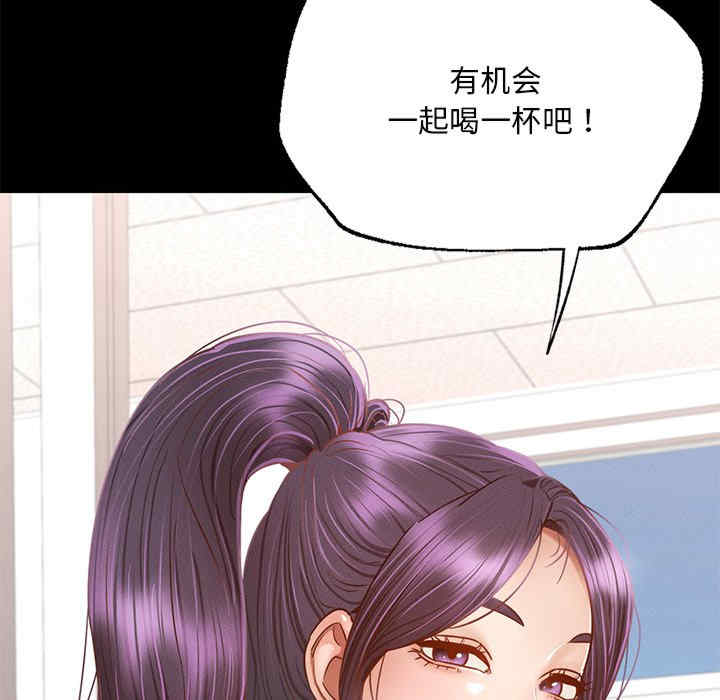 在学校达咩/学校母汤黑白来