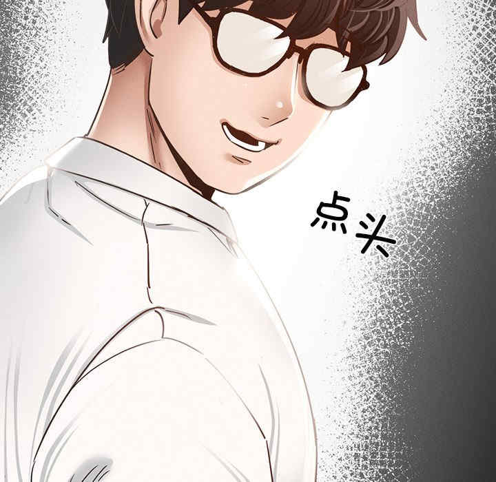 在学校达咩/学校母汤黑白来