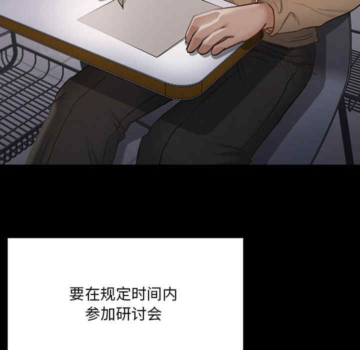 在学校达咩/学校母汤黑白来