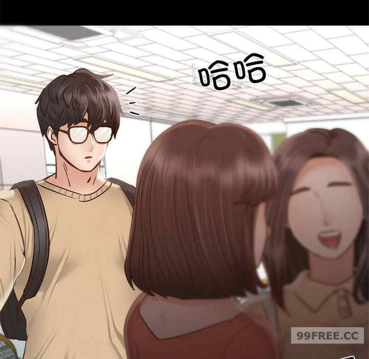 在学校达咩/学校母汤黑白来