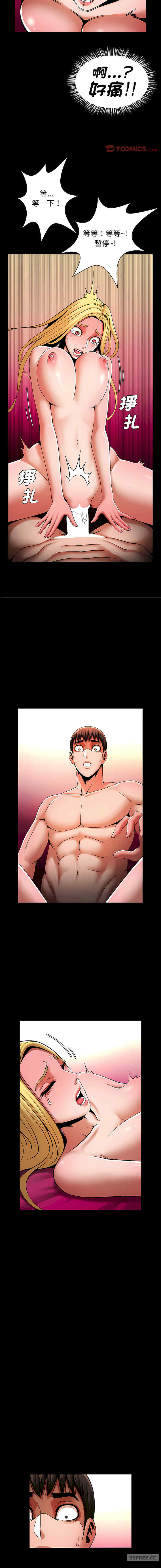 逆袭之路/菜鸟教练的逆袭