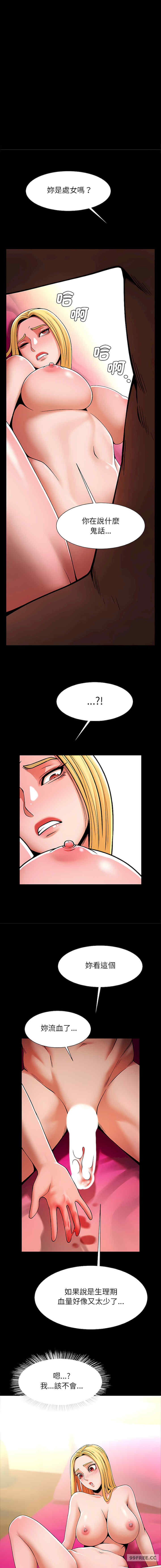 逆袭之路/菜鸟教练的逆袭