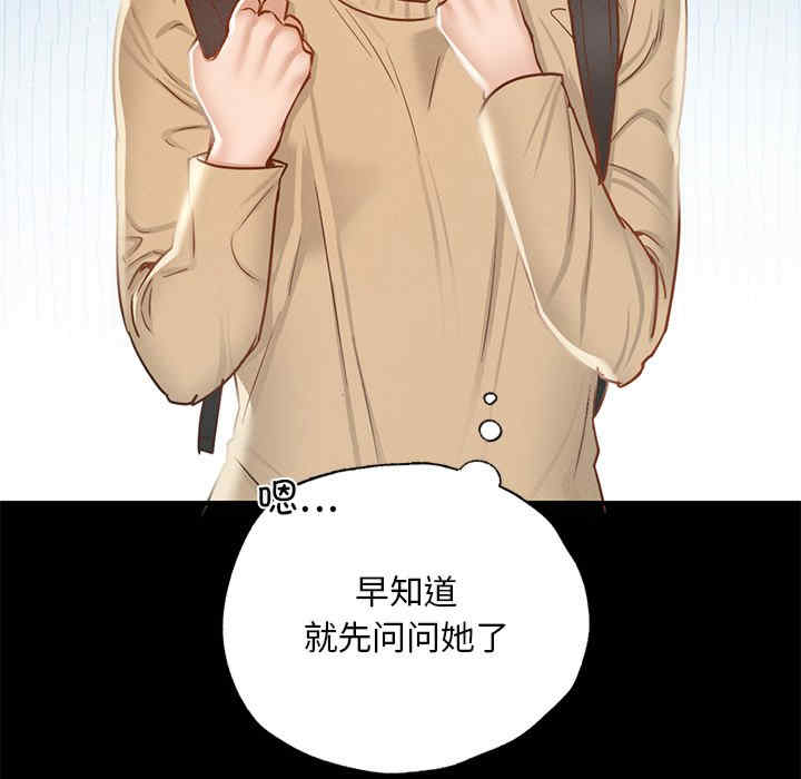 在学校达咩/学校母汤黑白来