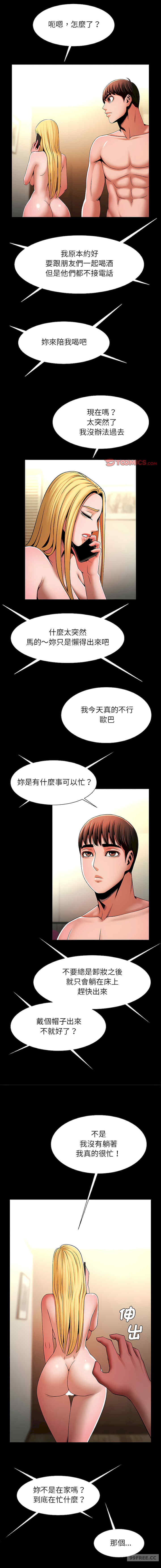 逆袭之路/菜鸟教练的逆袭