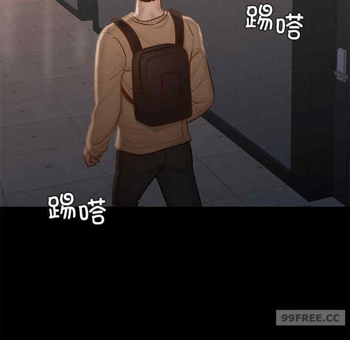 在学校达咩/学校母汤黑白来