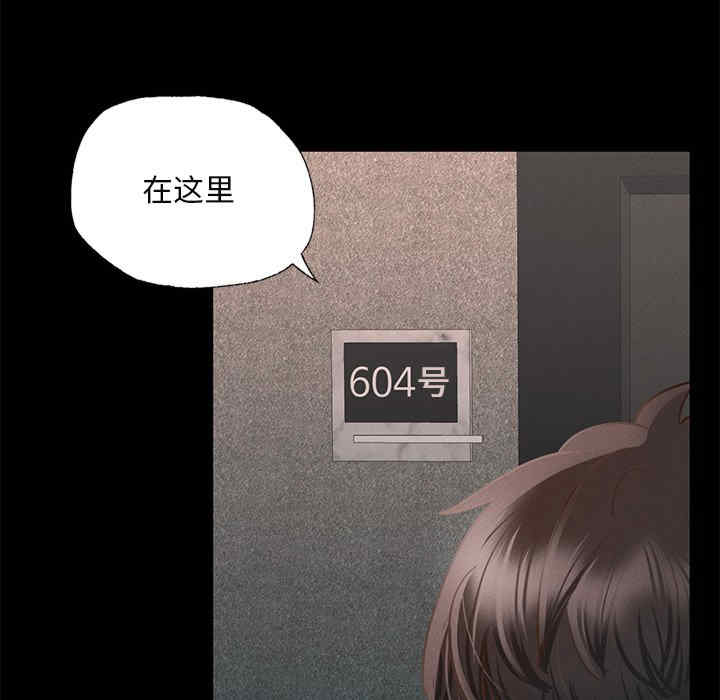 在学校达咩/学校母汤黑白来