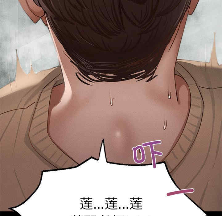 在学校达咩/学校母汤黑白来