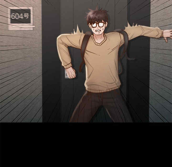 在学校达咩/学校母汤黑白来