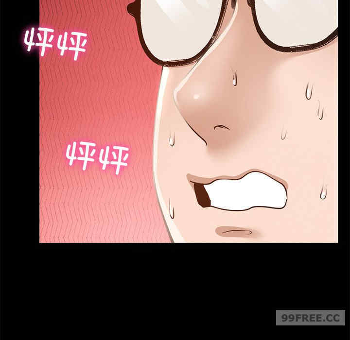 在学校达咩/学校母汤黑白来