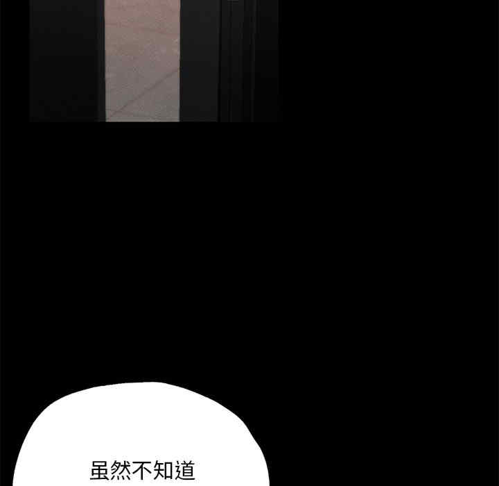 在学校达咩/学校母汤黑白来