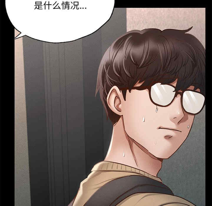 在学校达咩/学校母汤黑白来